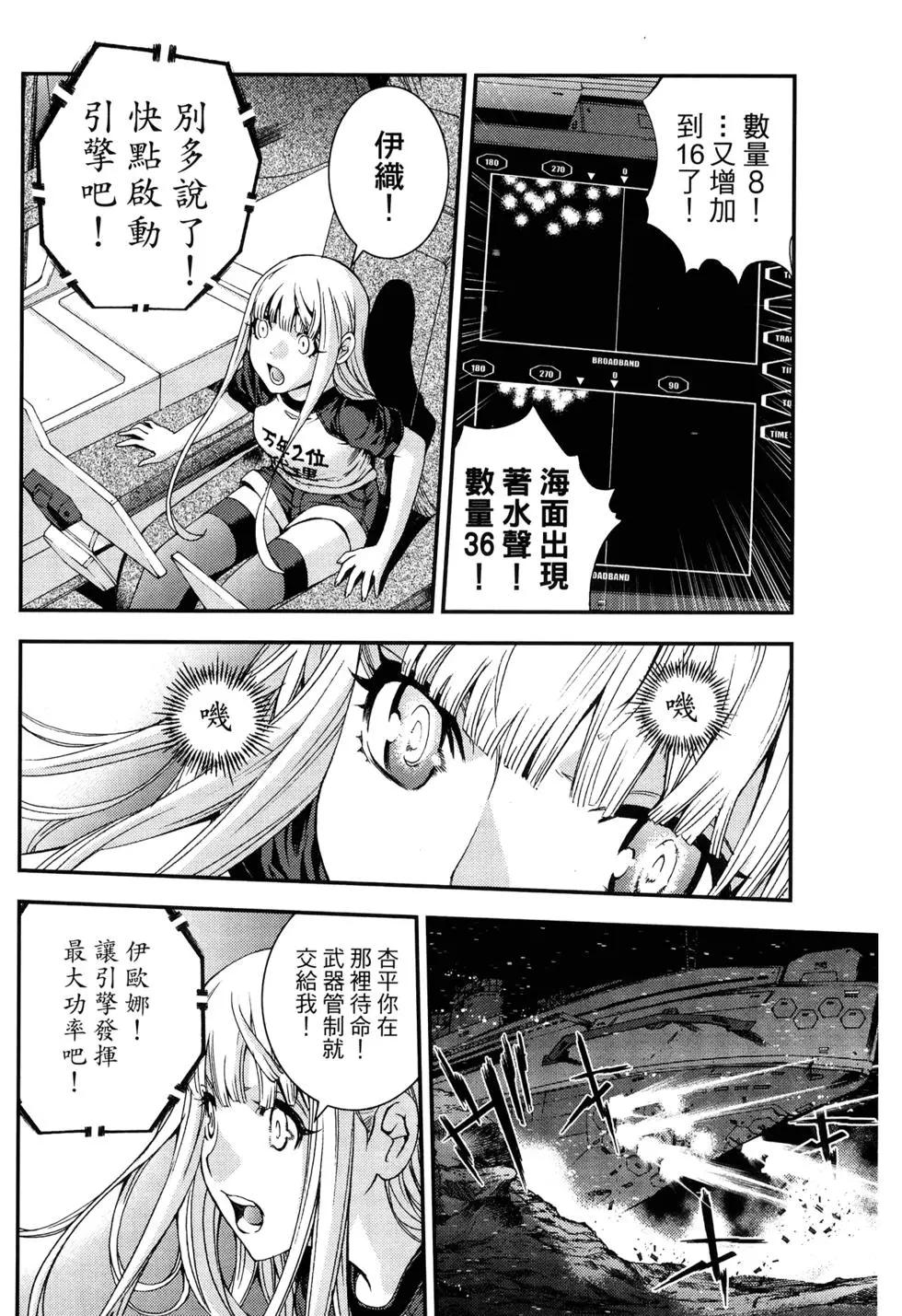 第 89 页