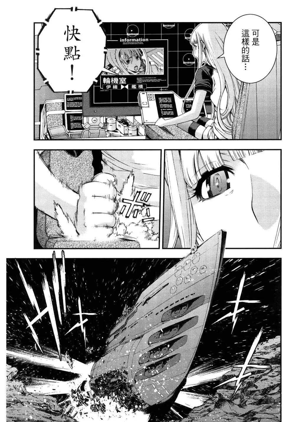 第 90 页