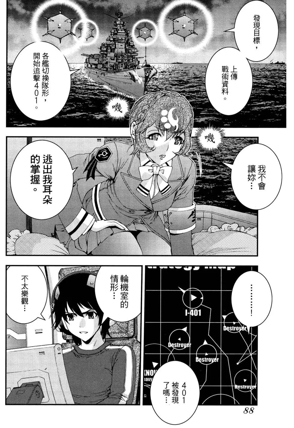 第 91 页