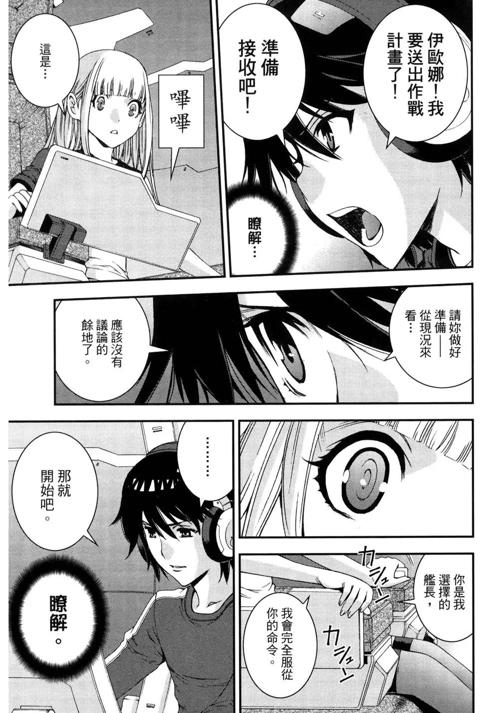 第 92 页