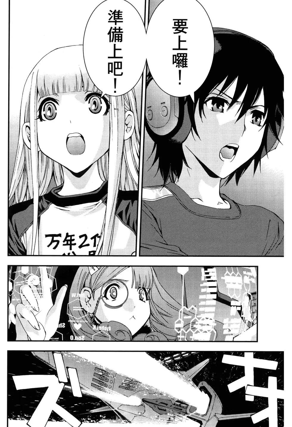 第 93 页