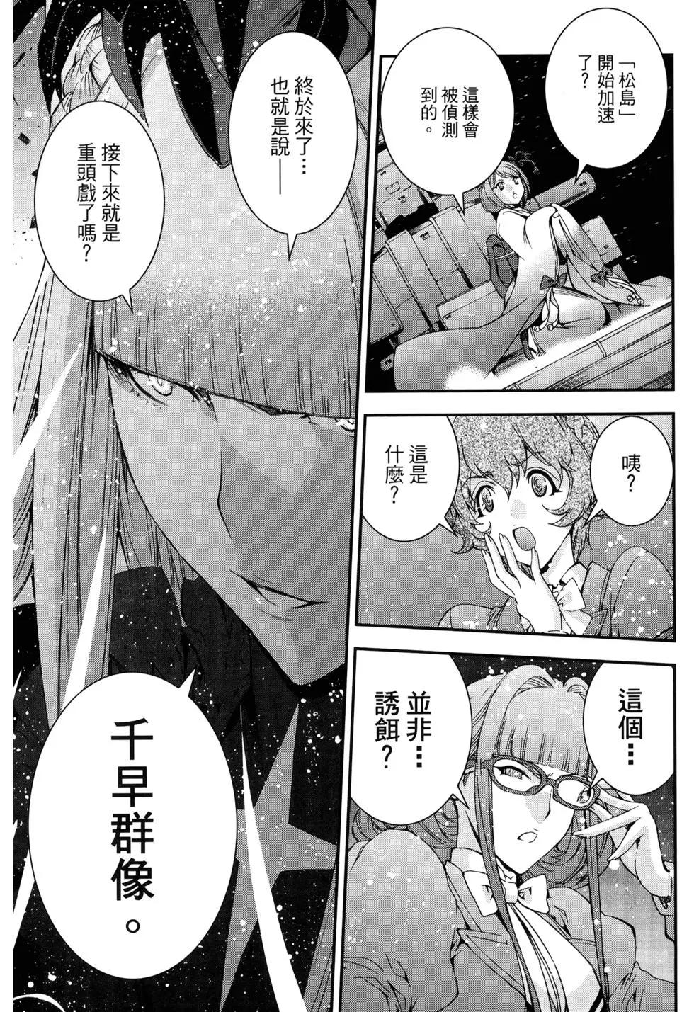 第 94 页