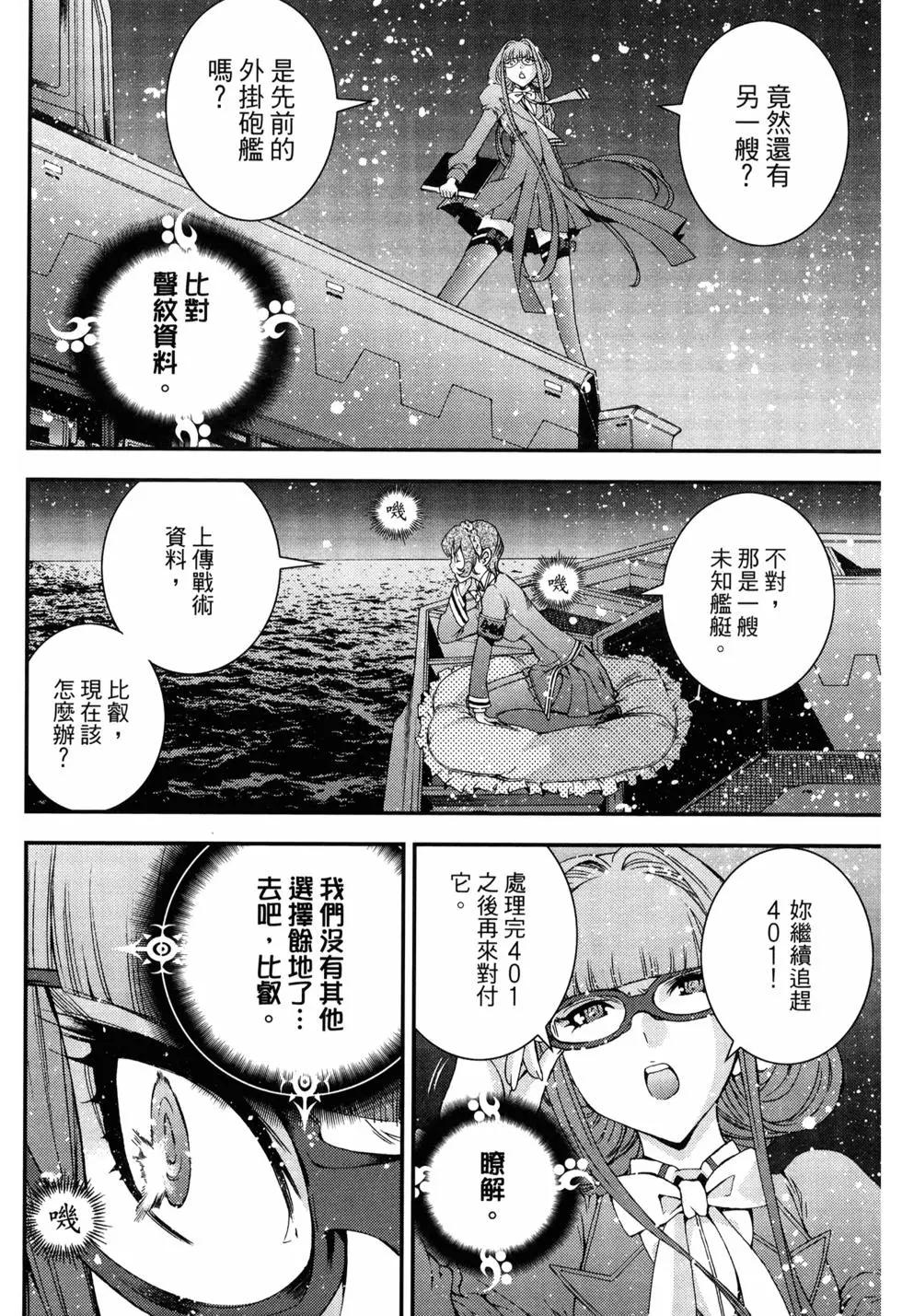 第 95 页