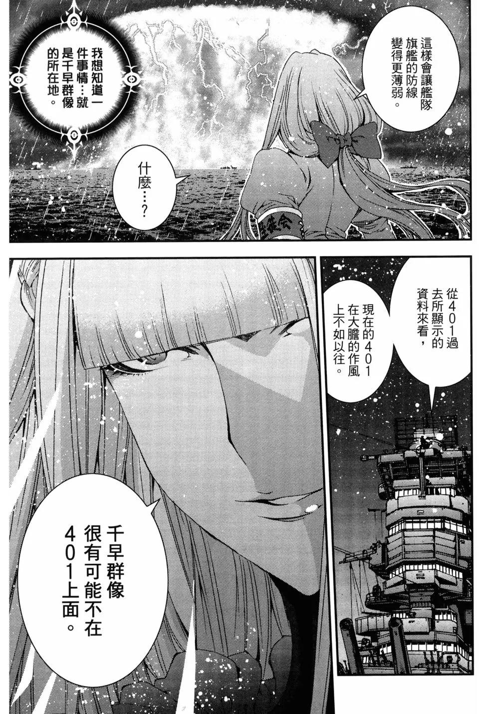 第 96 页