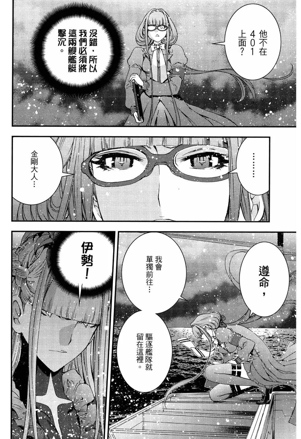第 97 页