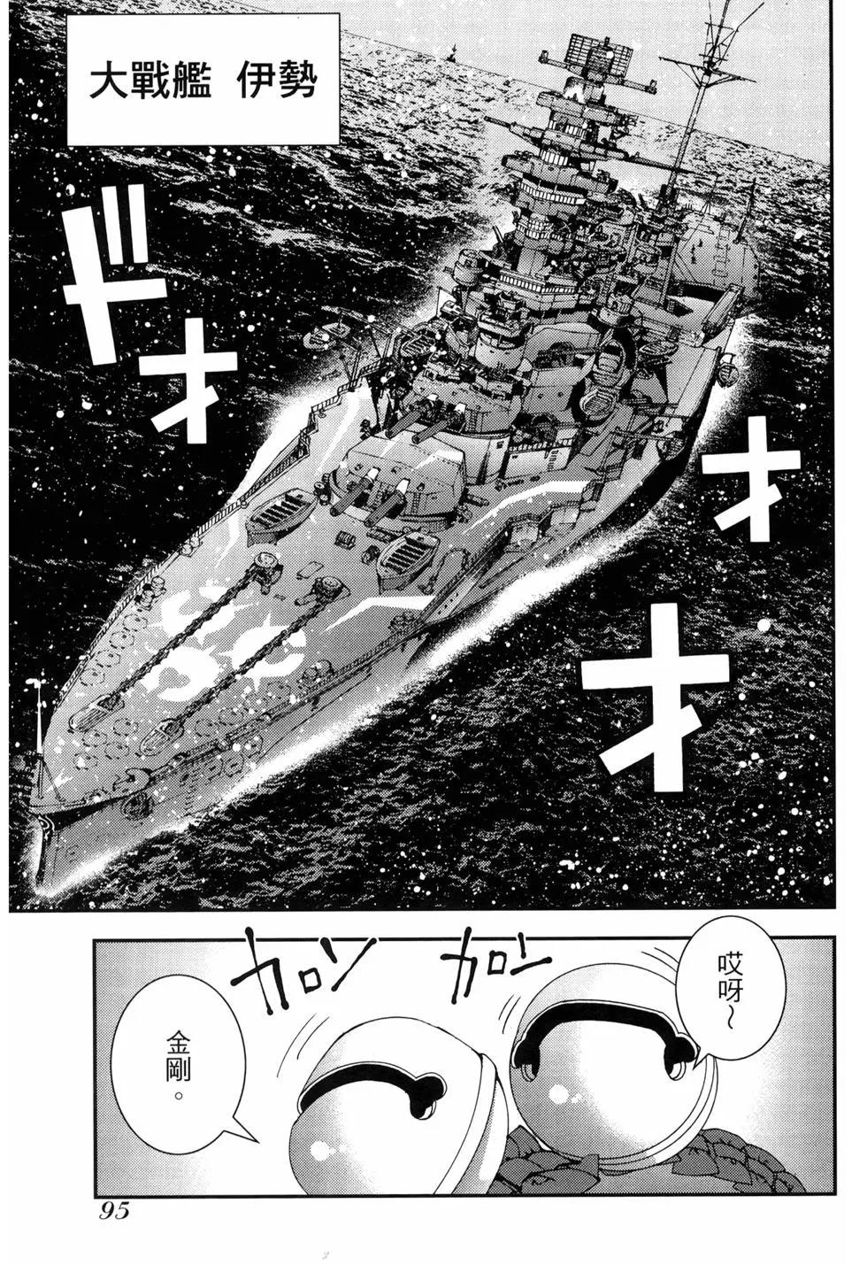 第 98 页