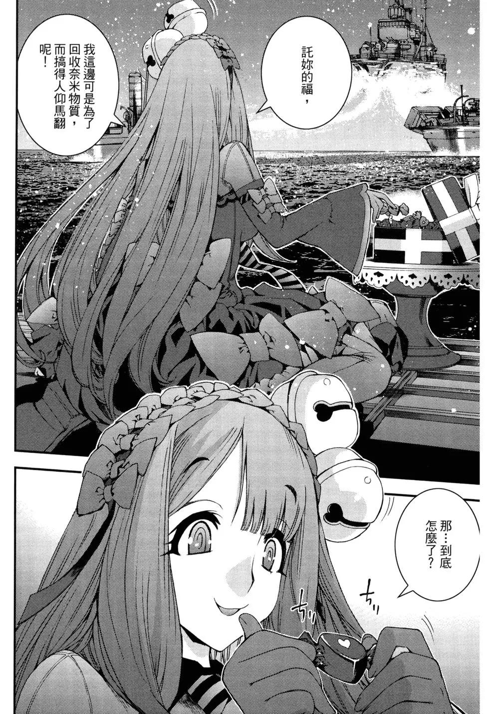 第 99 页