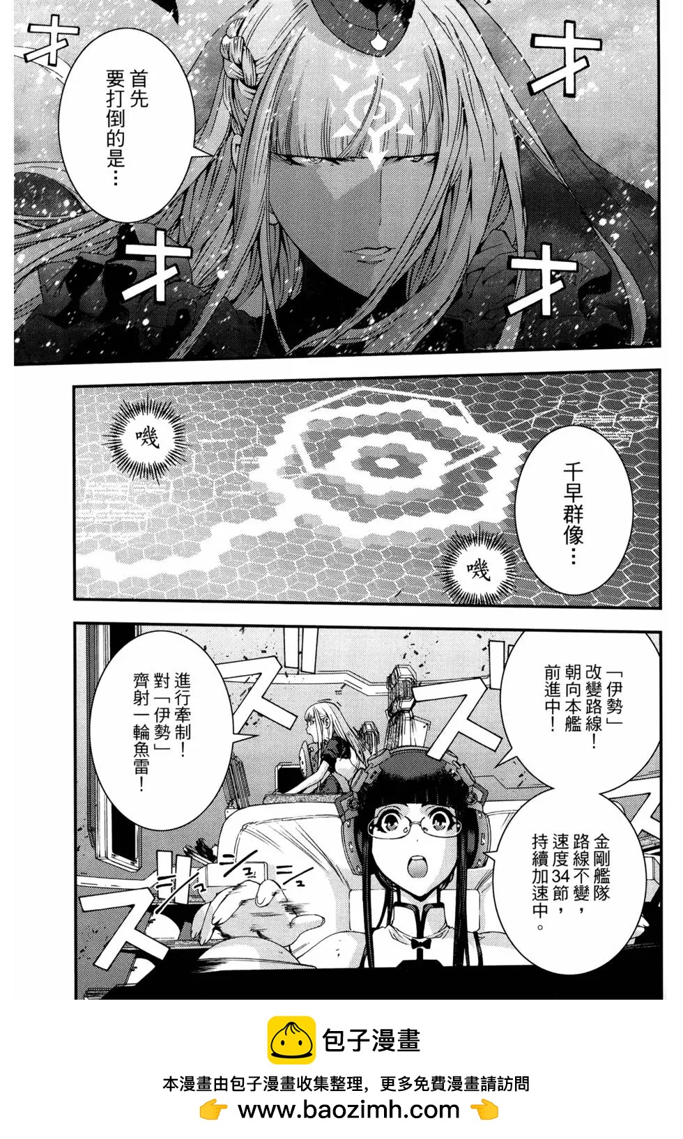 第 100 页