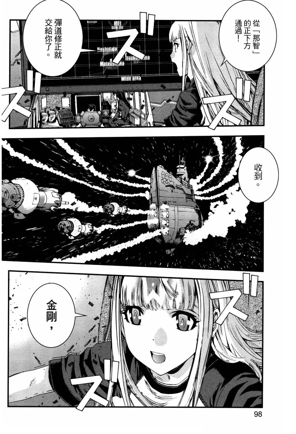第 101 页