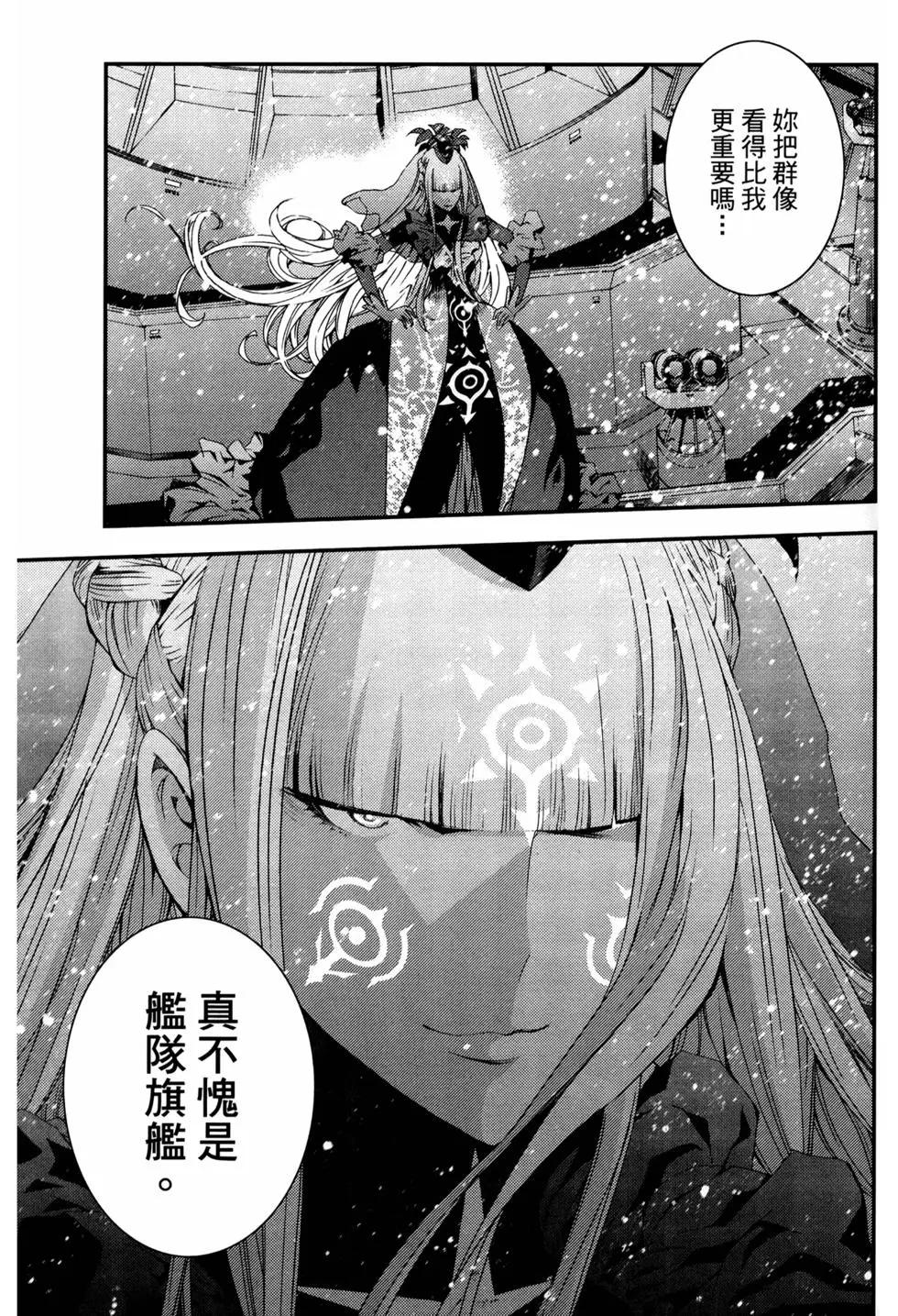第 102 页