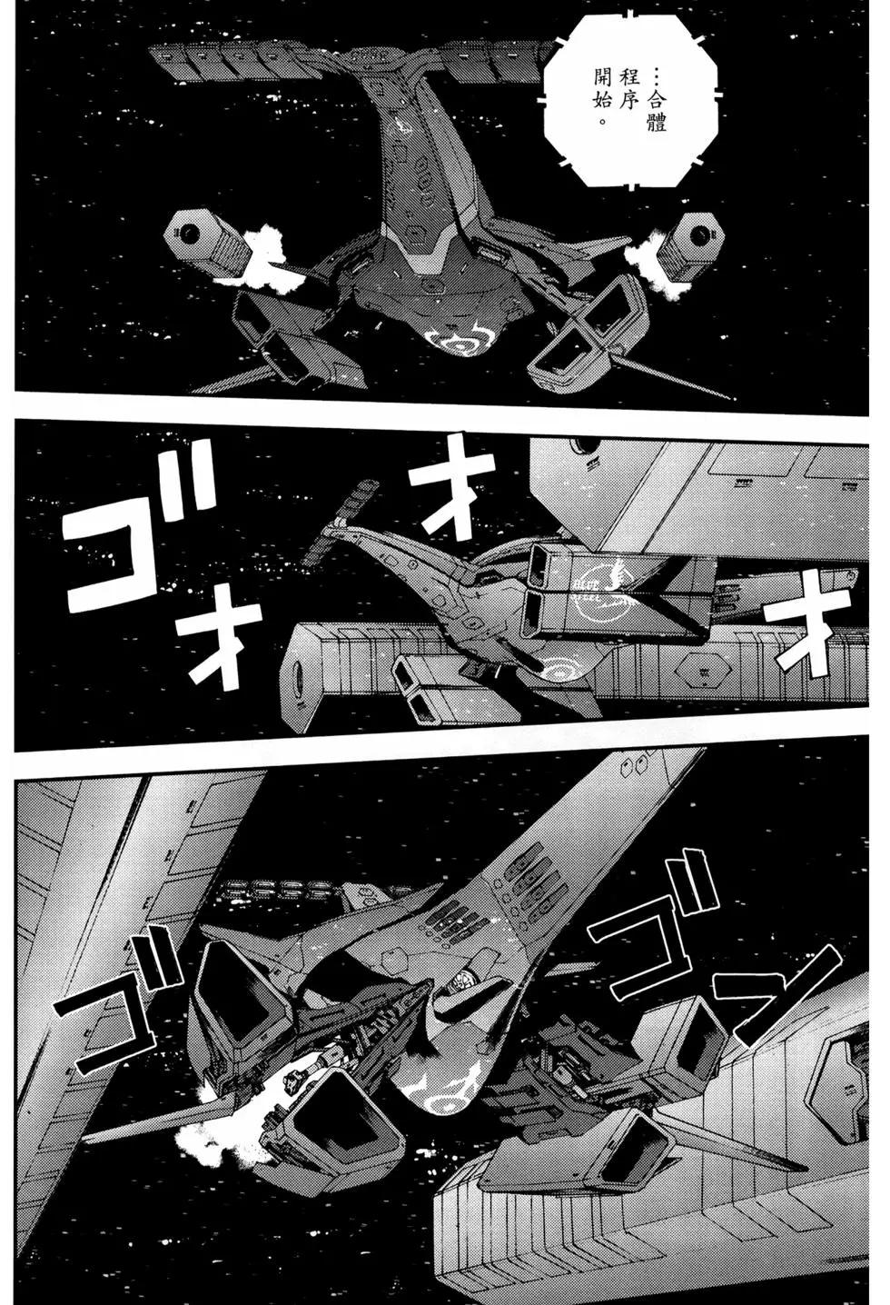 第 103 页