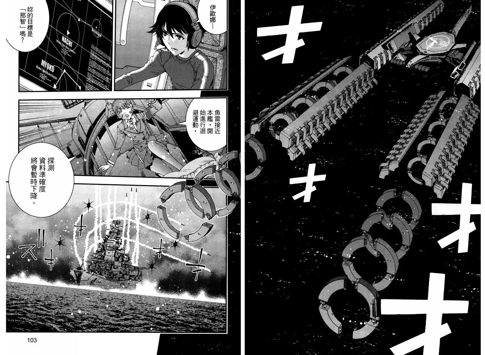 第 105 页
