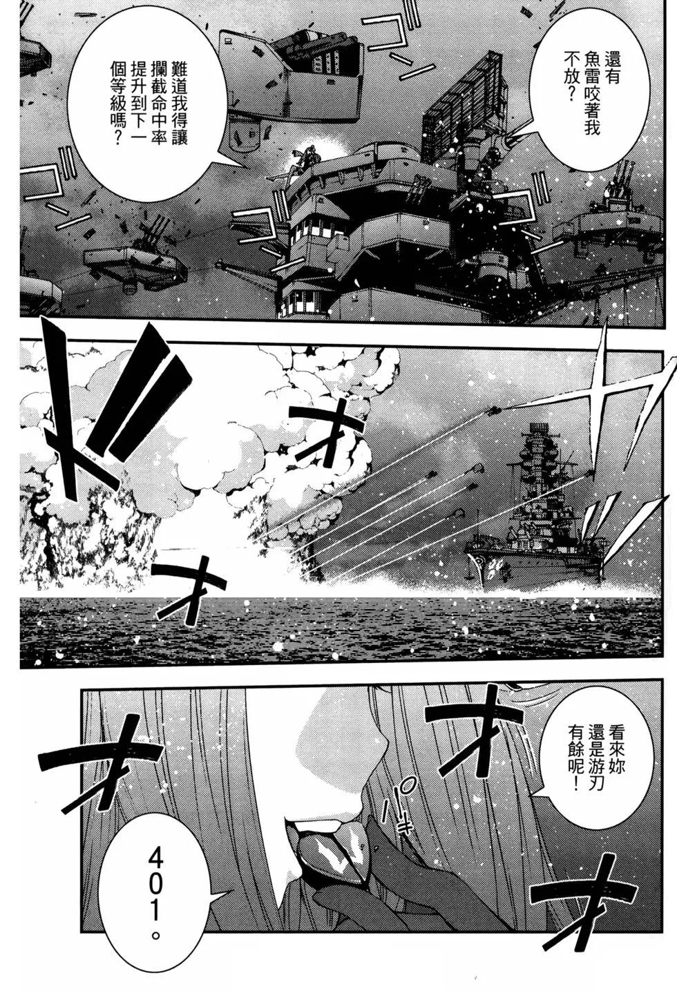 第 109 页
