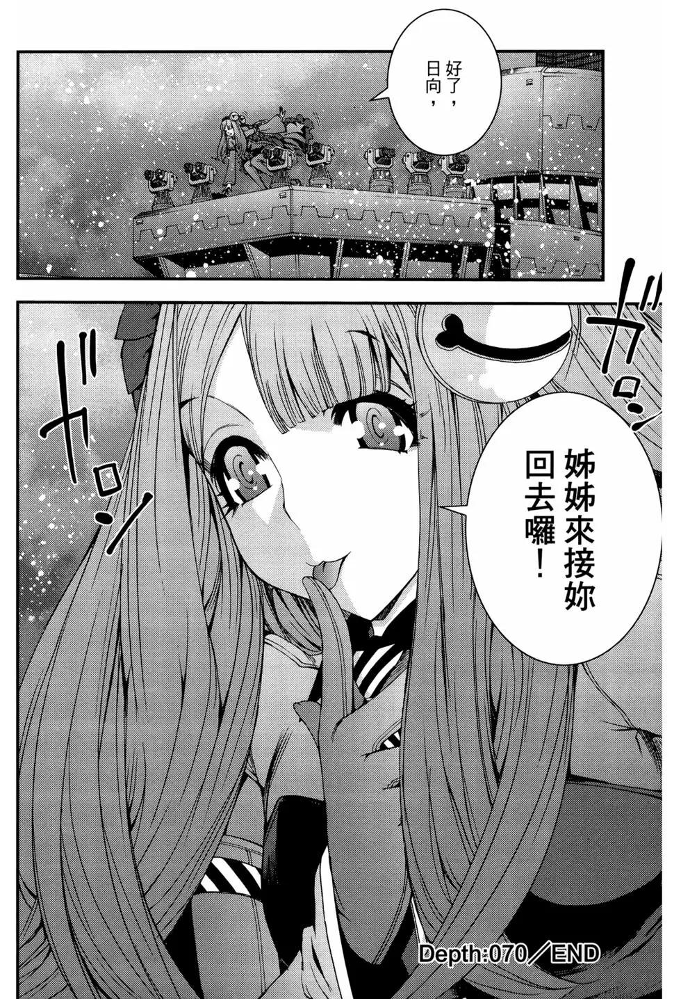第 110 页