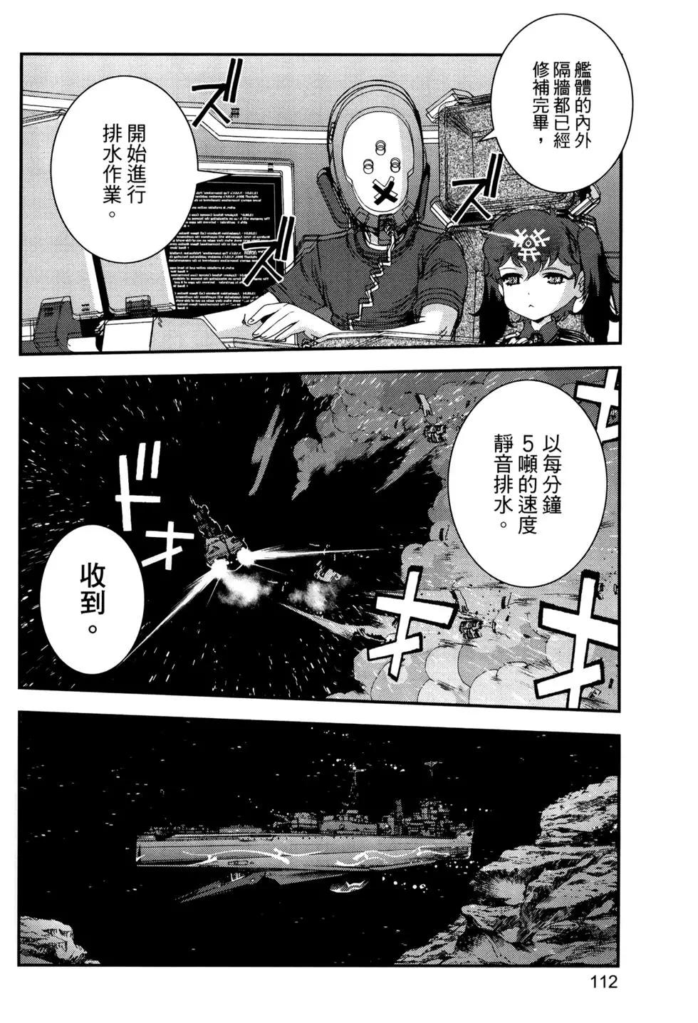 第 114 页