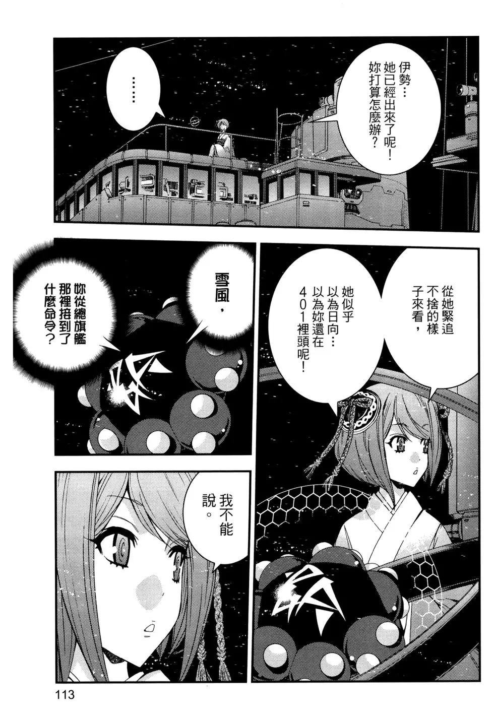 第 115 页