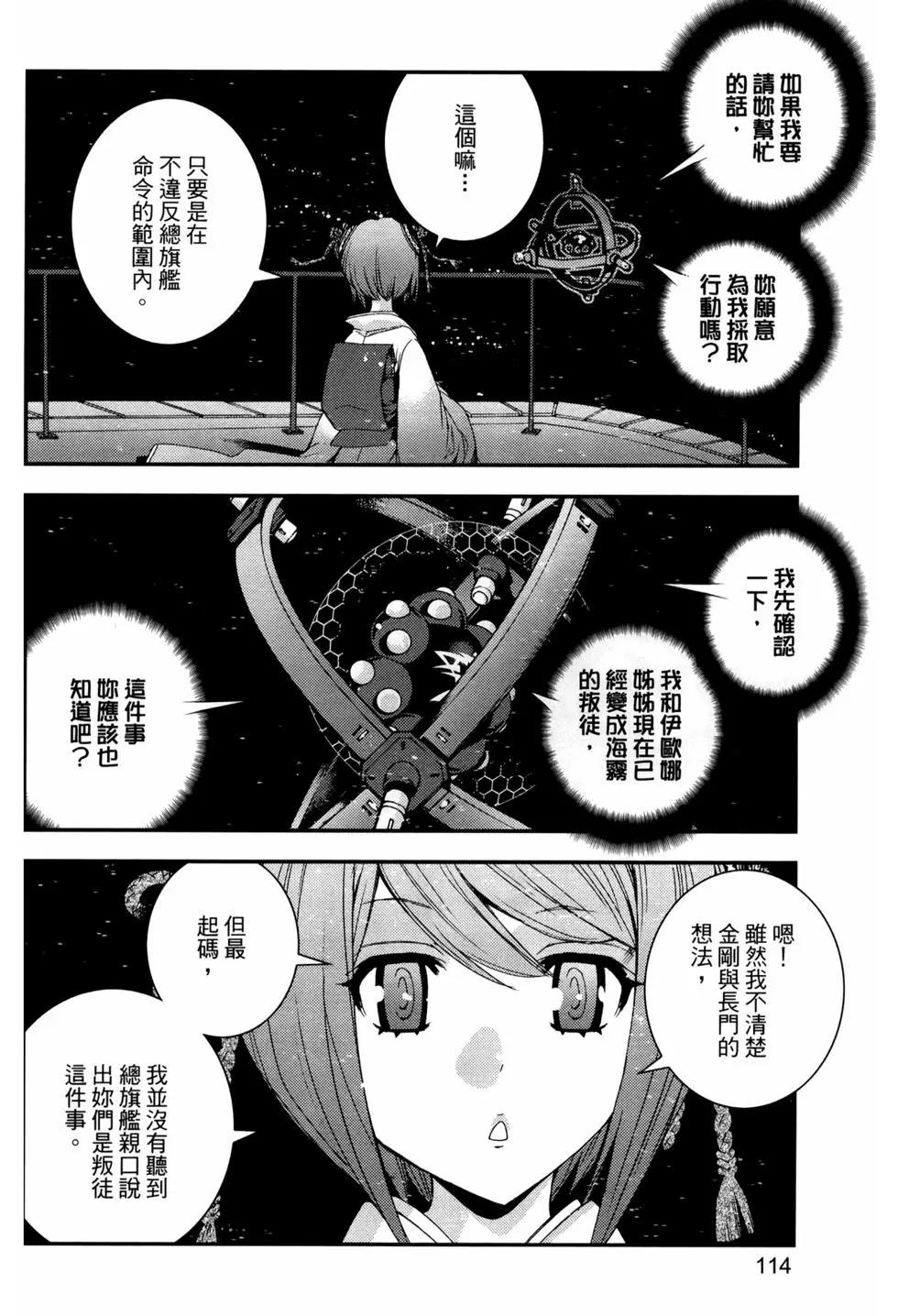 第 116 页