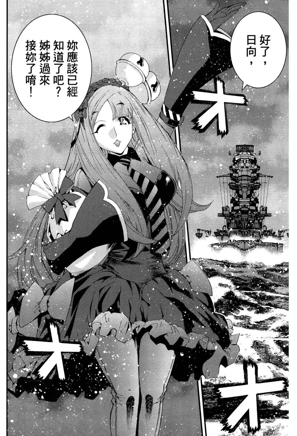 第 118 页