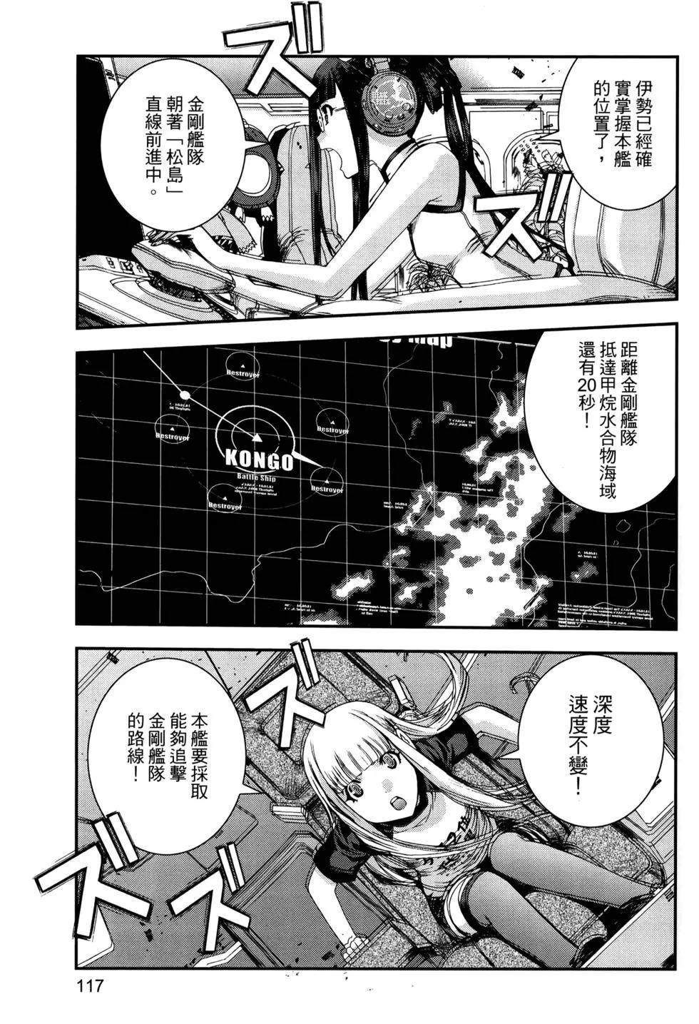 第 119 页