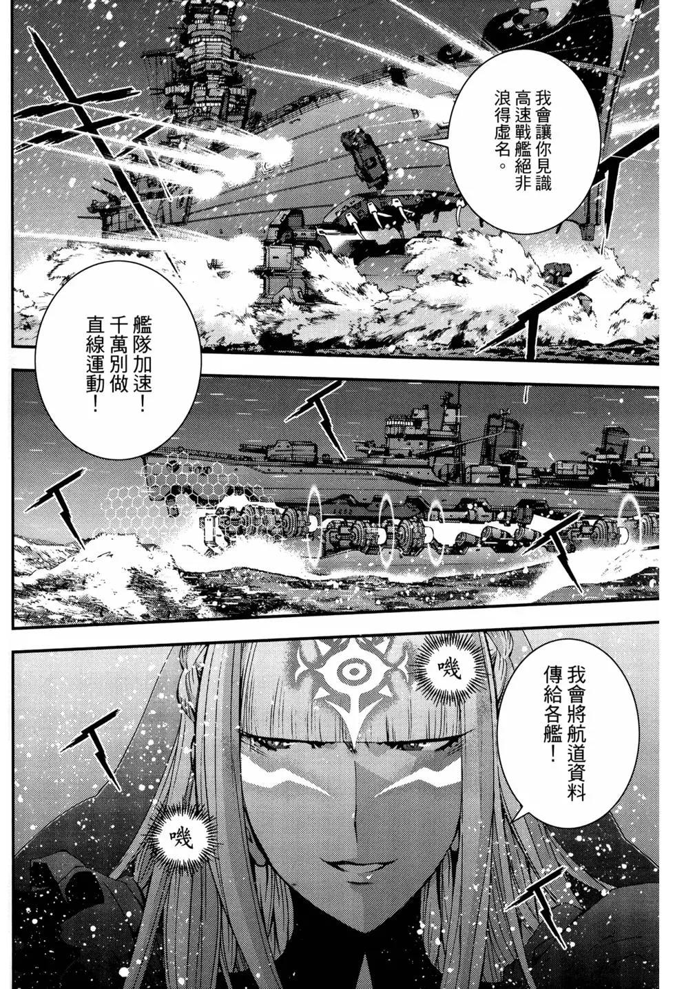 第 122 页
