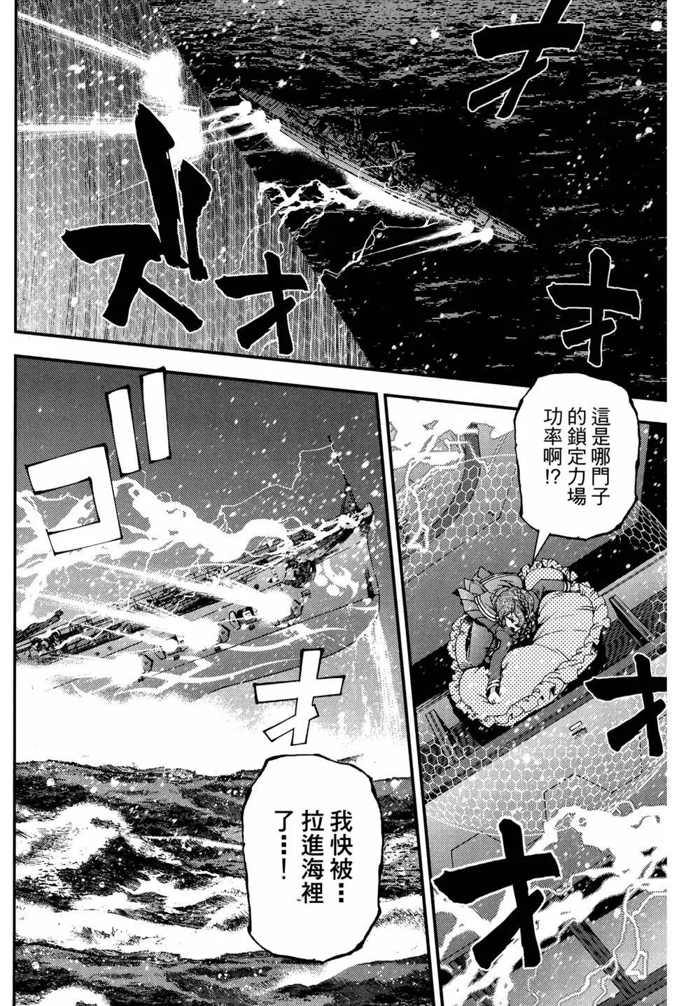 第 133 页