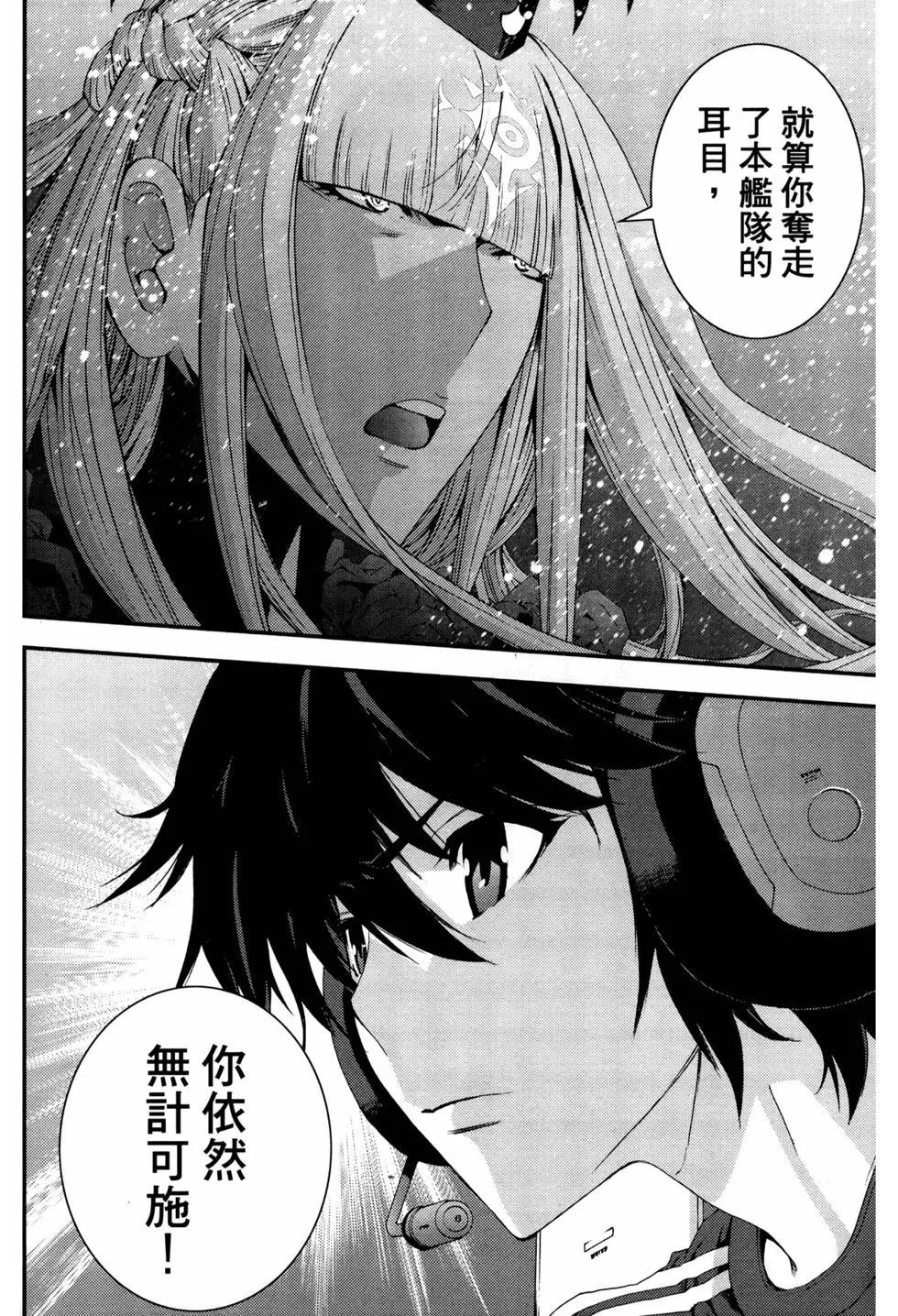 第 137 页