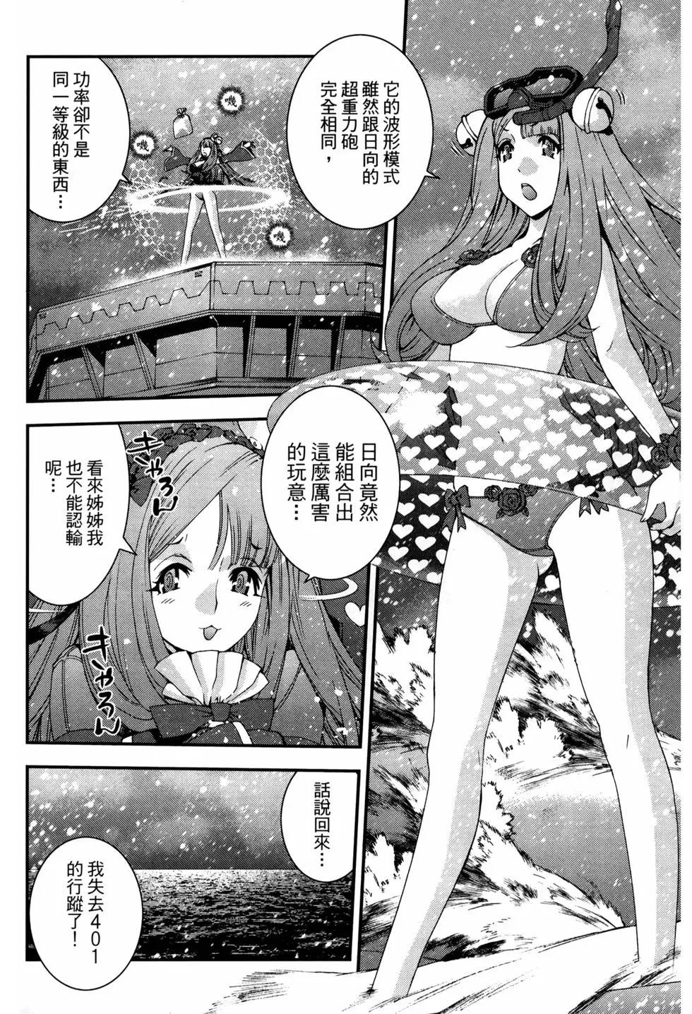 第 147 页