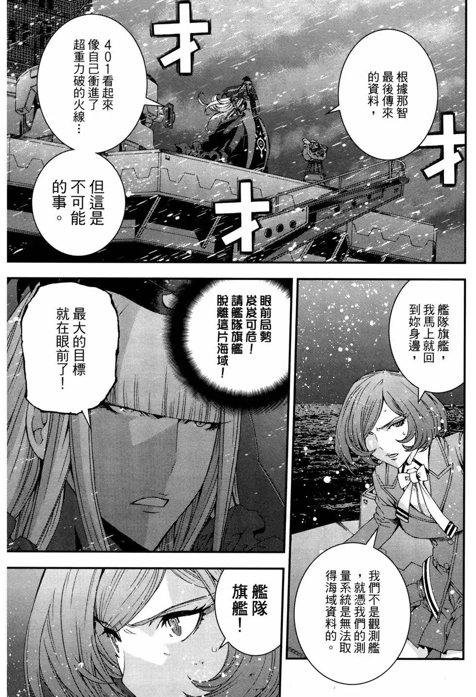 第 148 页