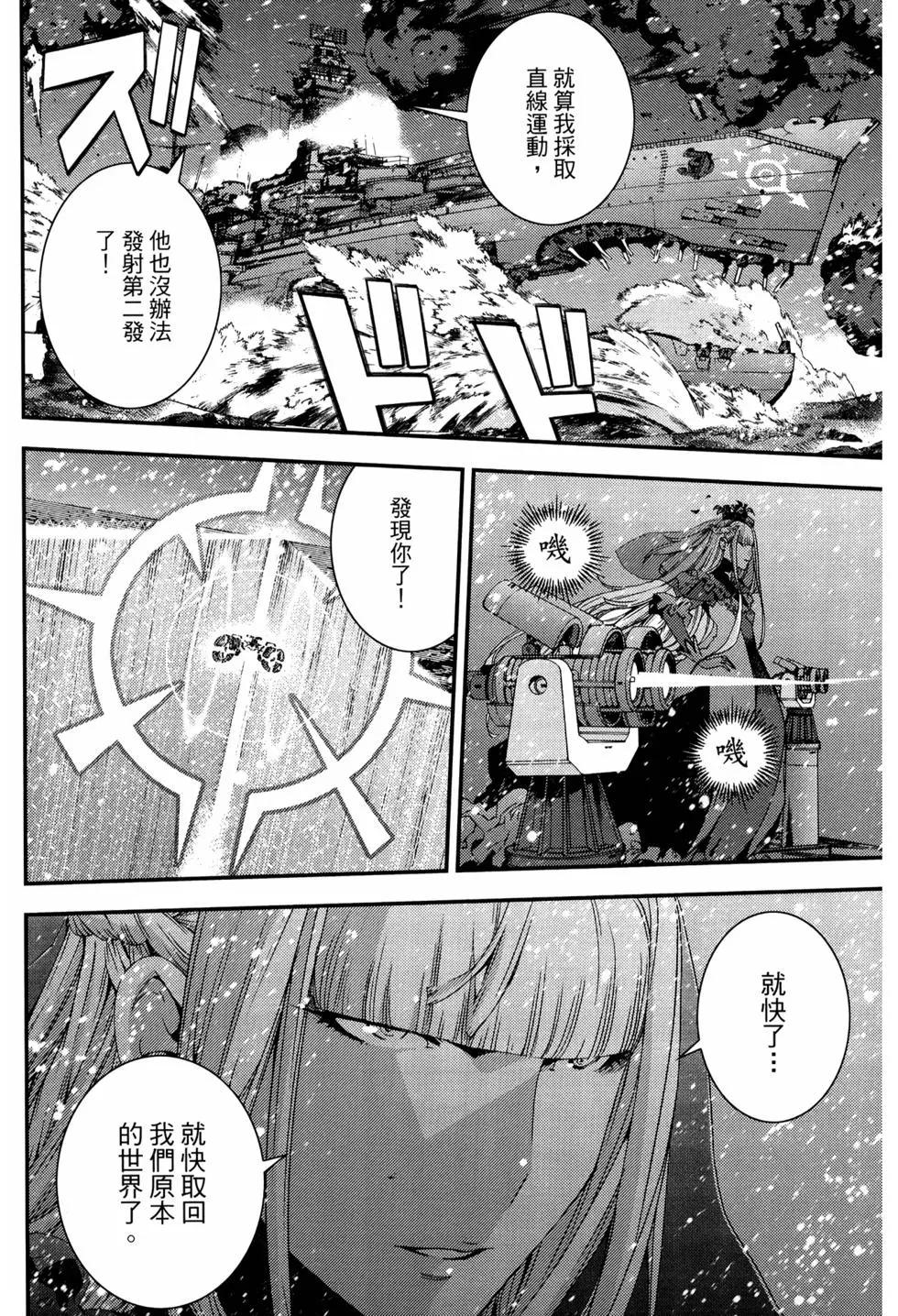 第 149 页