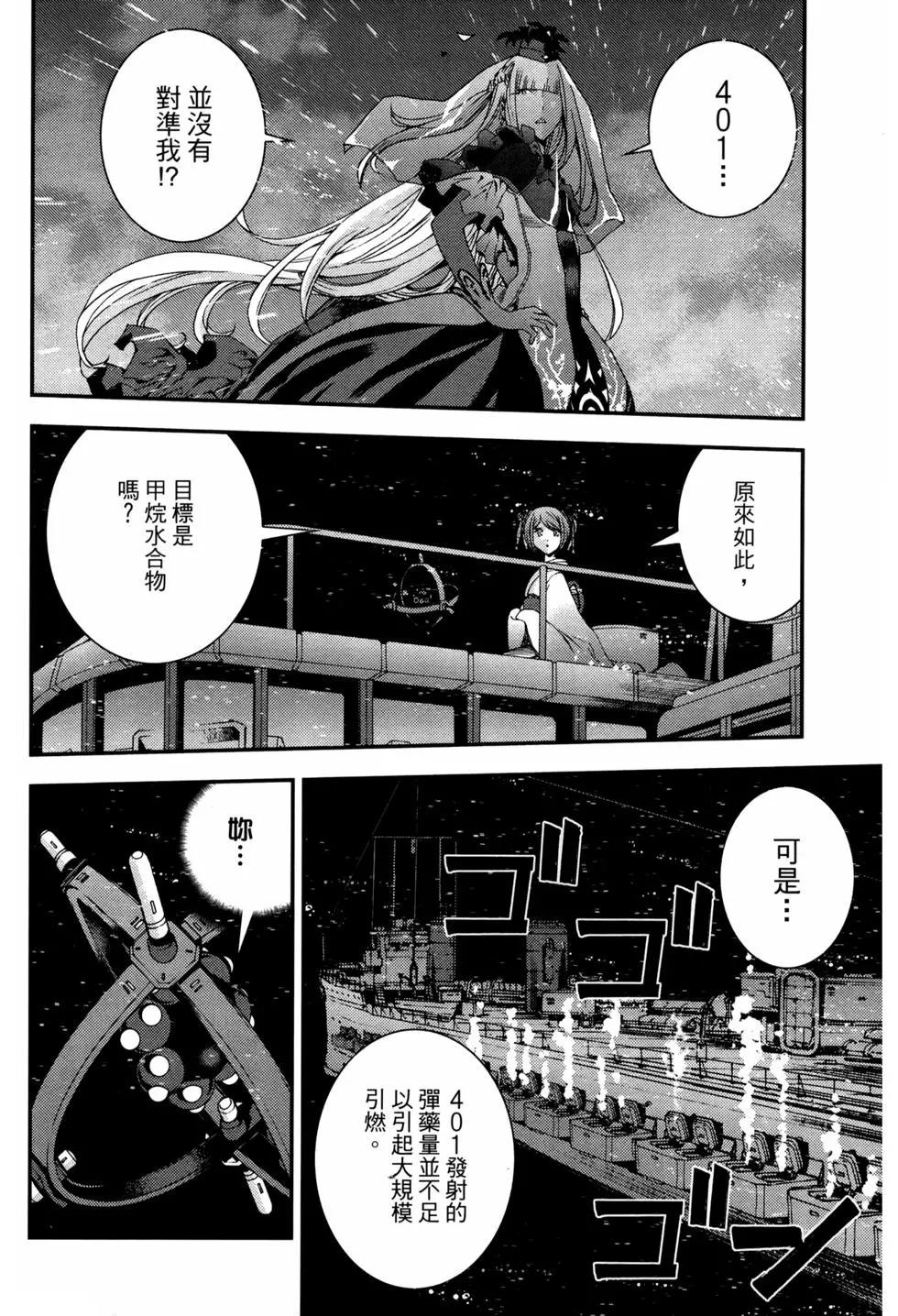 第 154 页