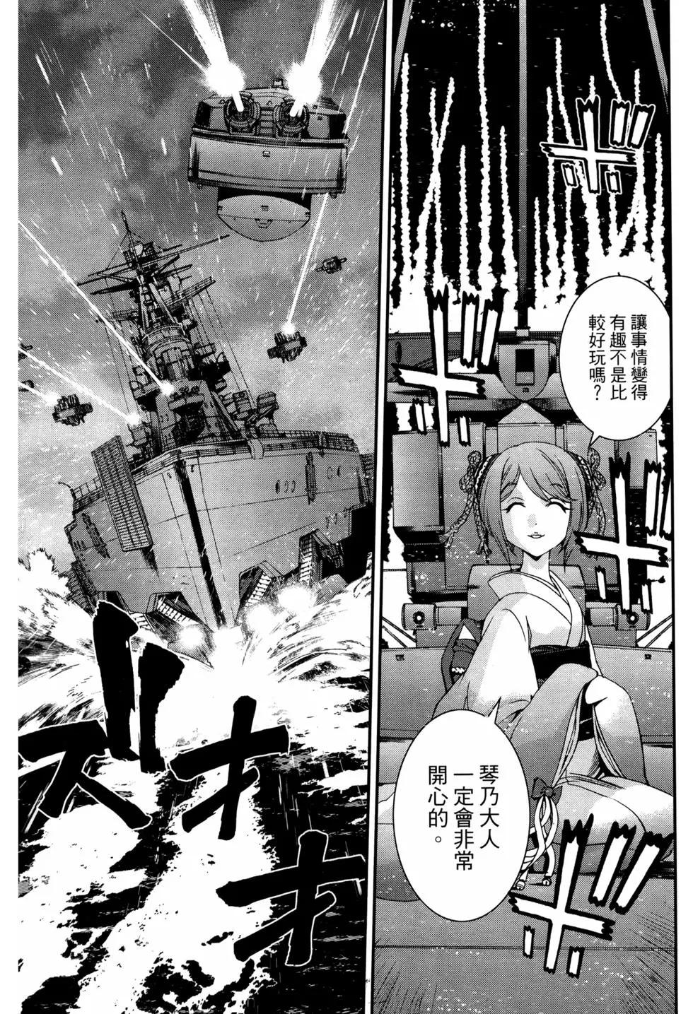 第 155 页