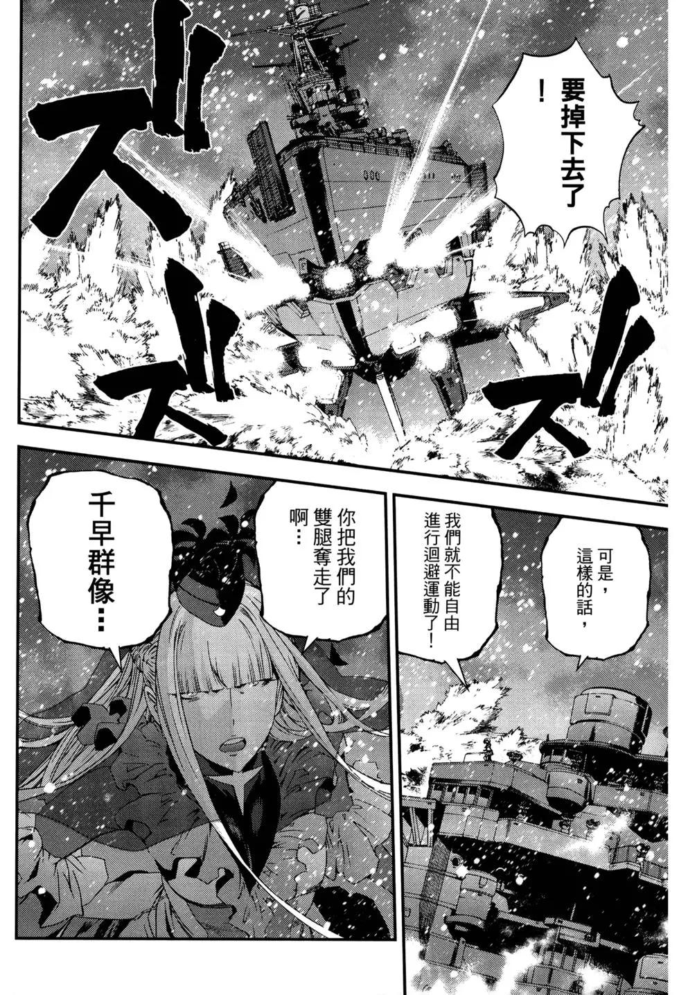 第 159 页