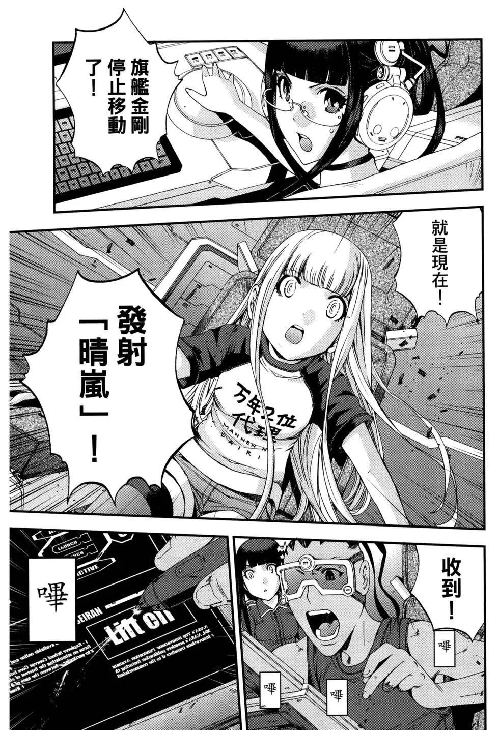 第 160 页