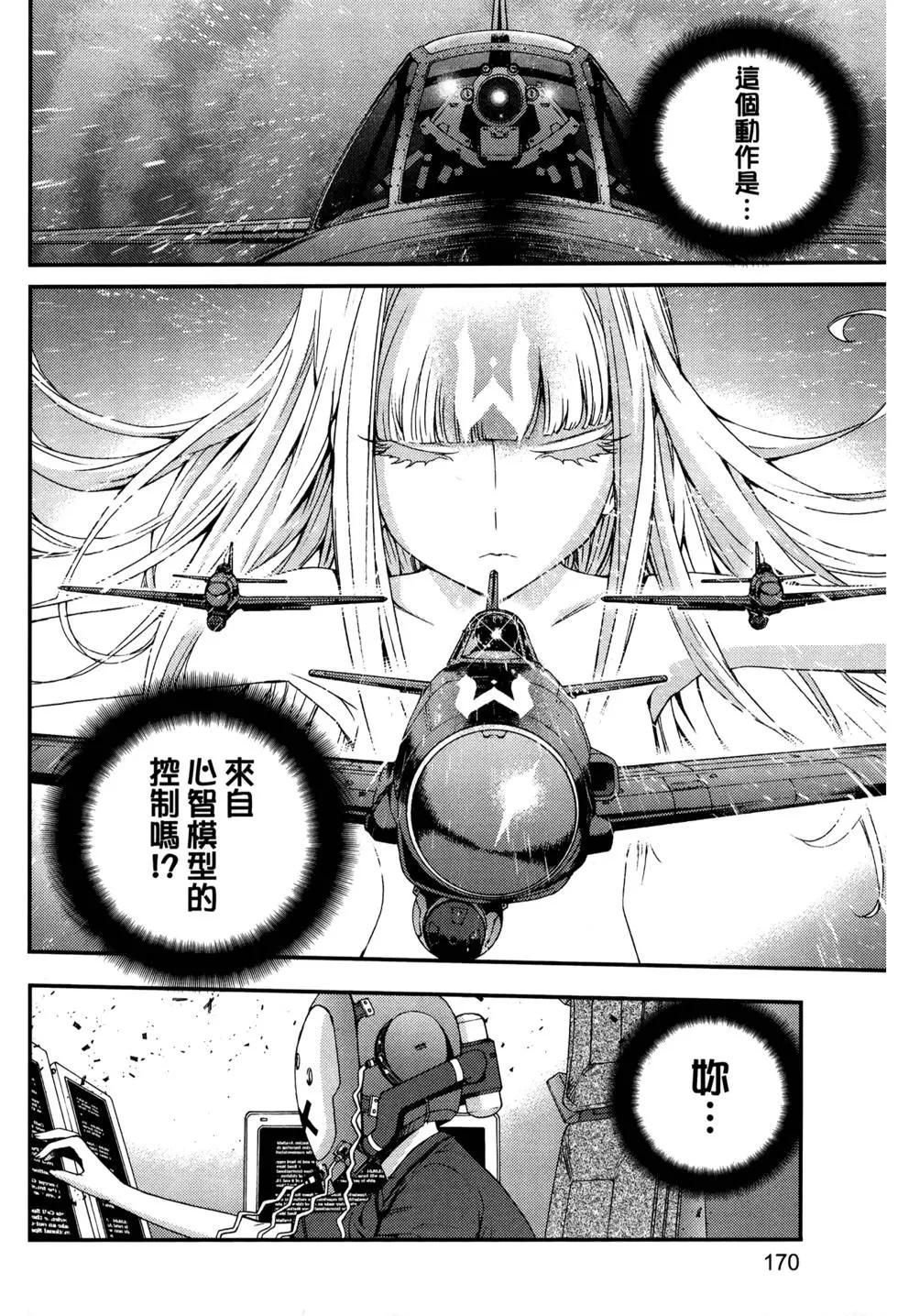 第 166 页