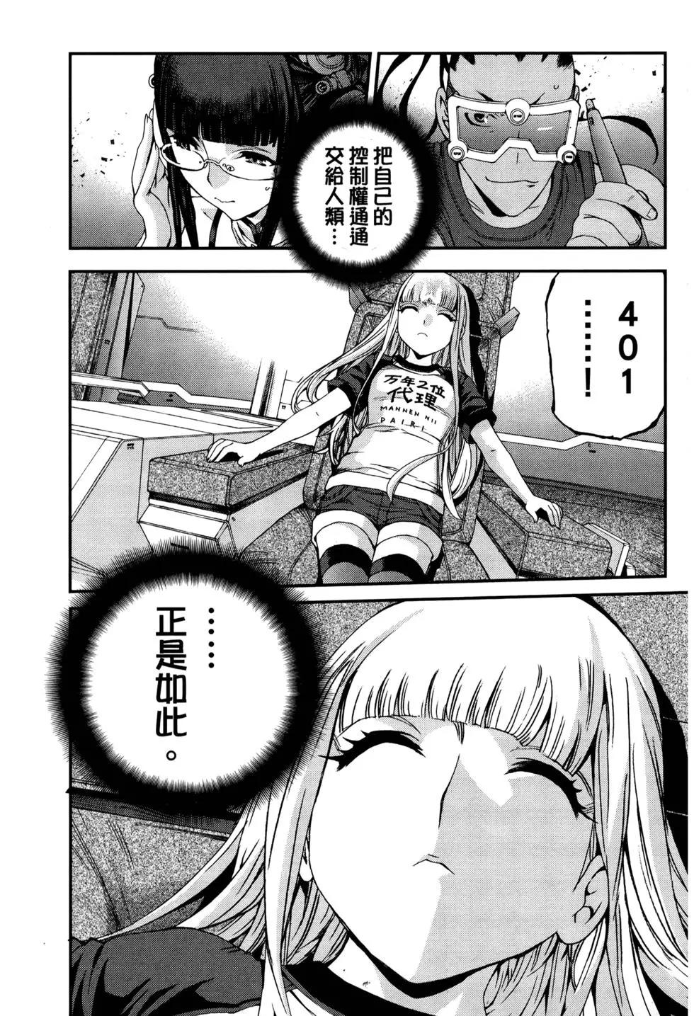 第 167 页