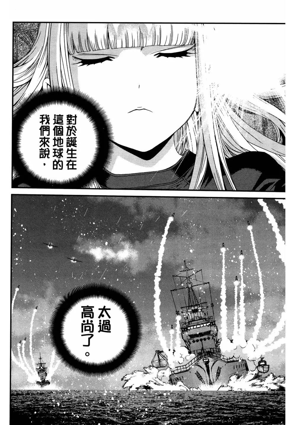 第 170 页