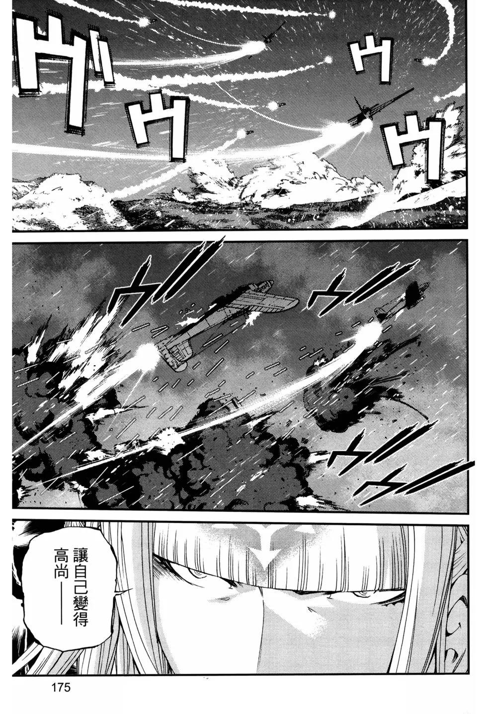 第 171 页