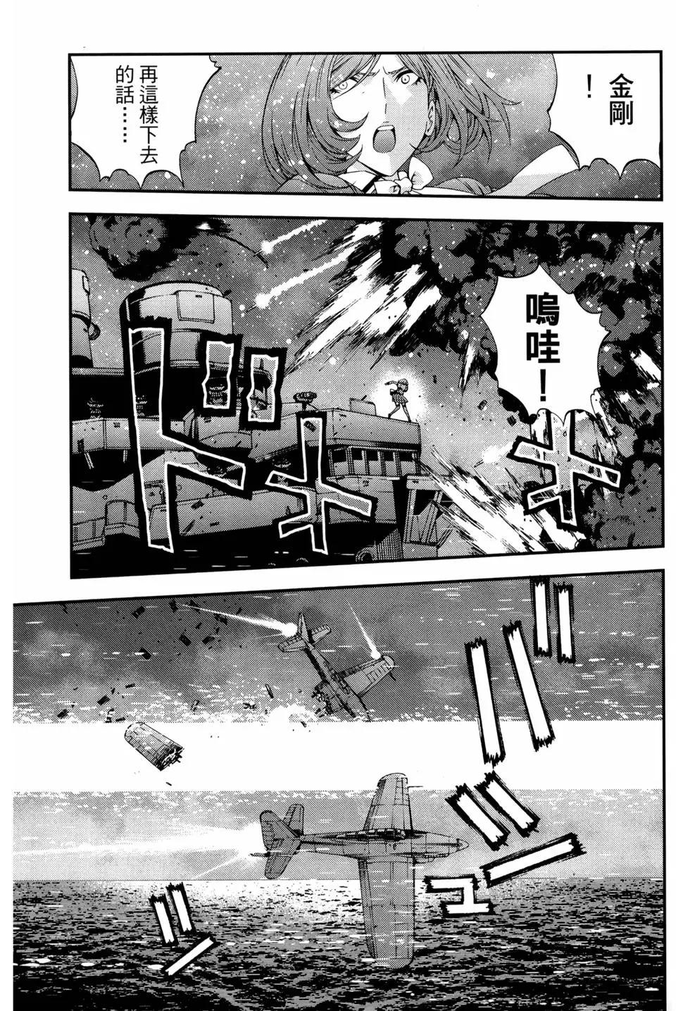 第 173 页