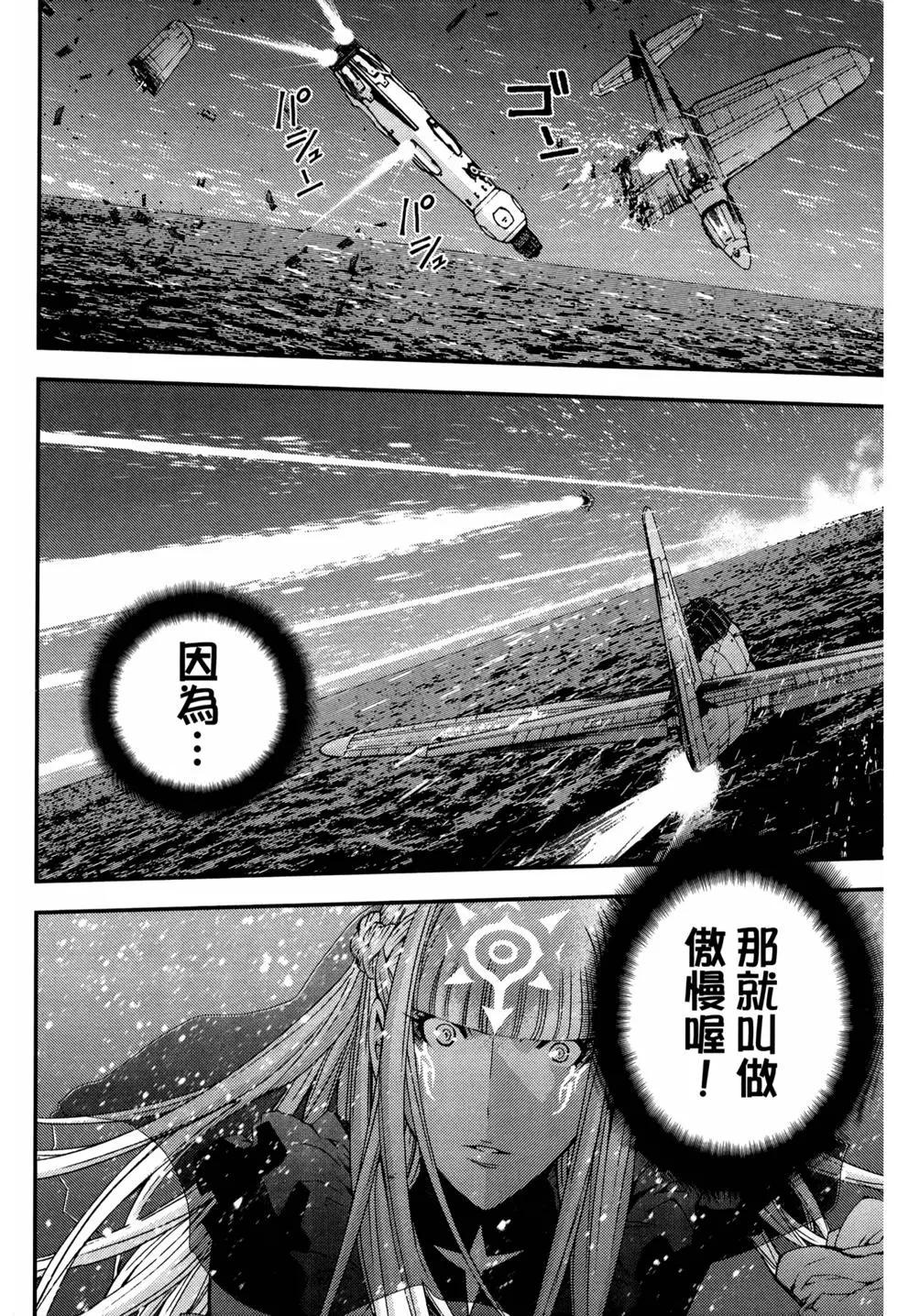 第 174 页
