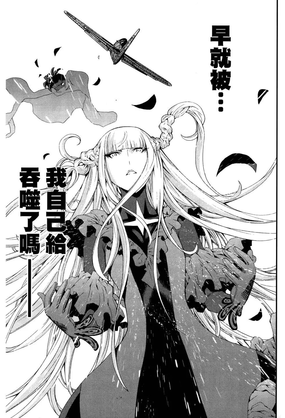 第 179 页