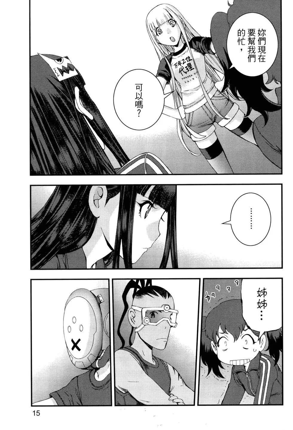 第 18 页