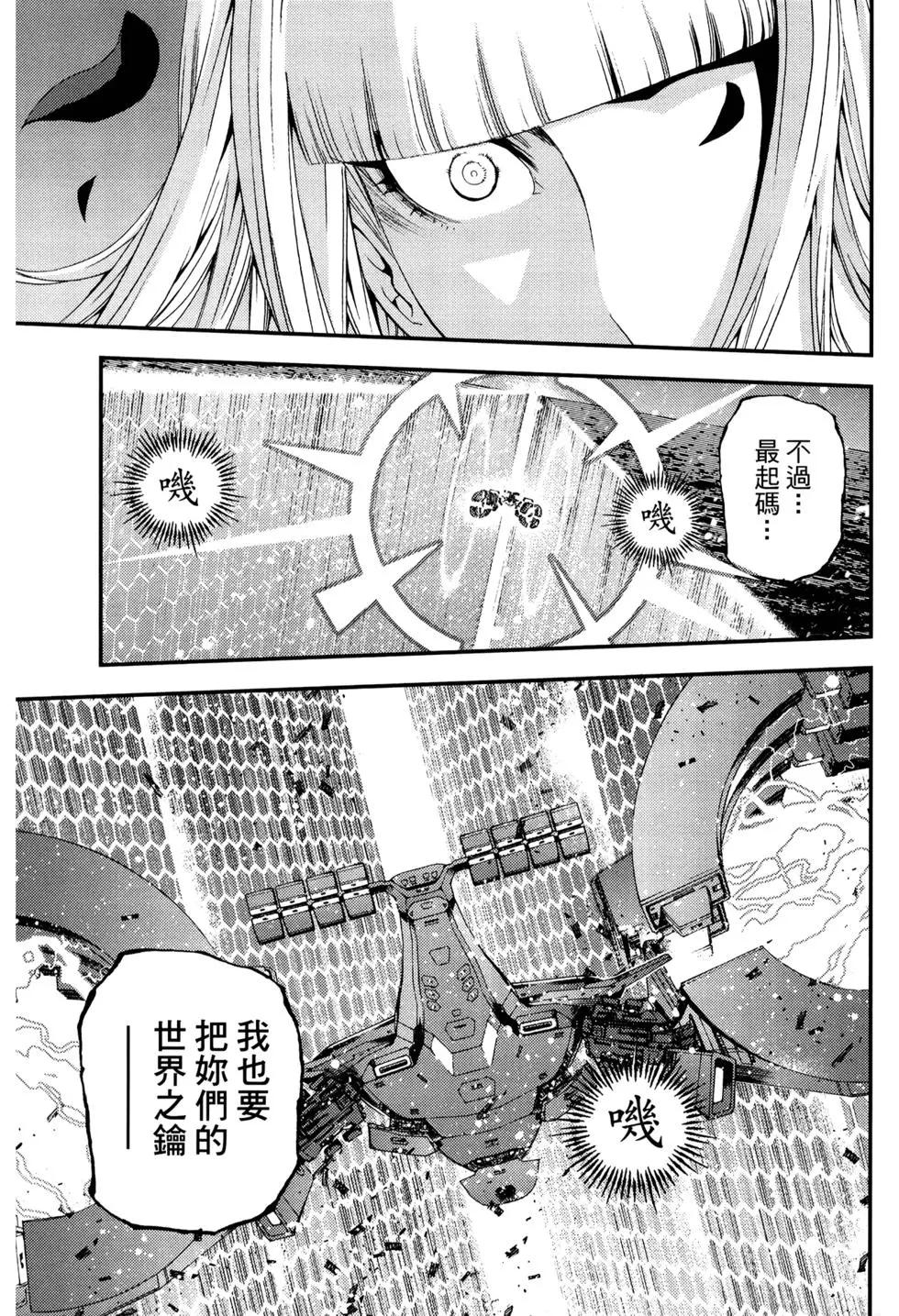 第 181 页