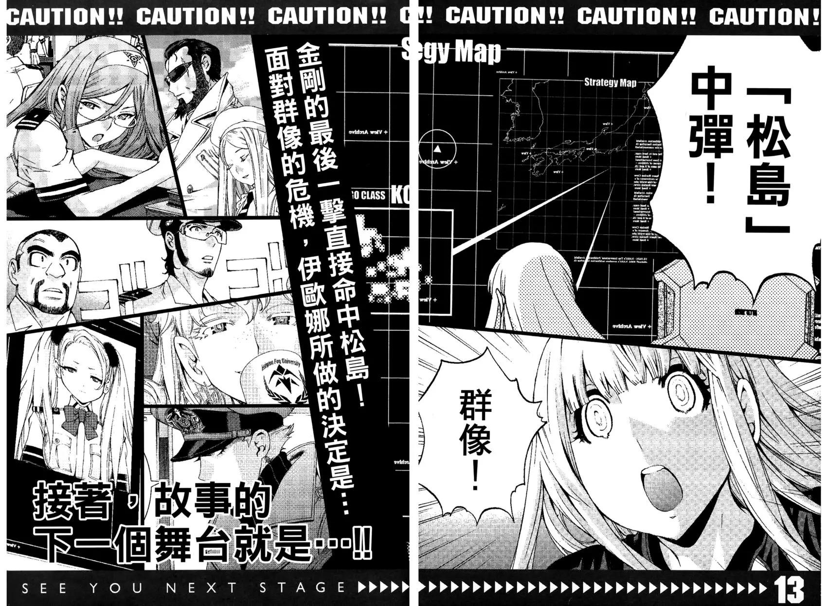 第 187 页