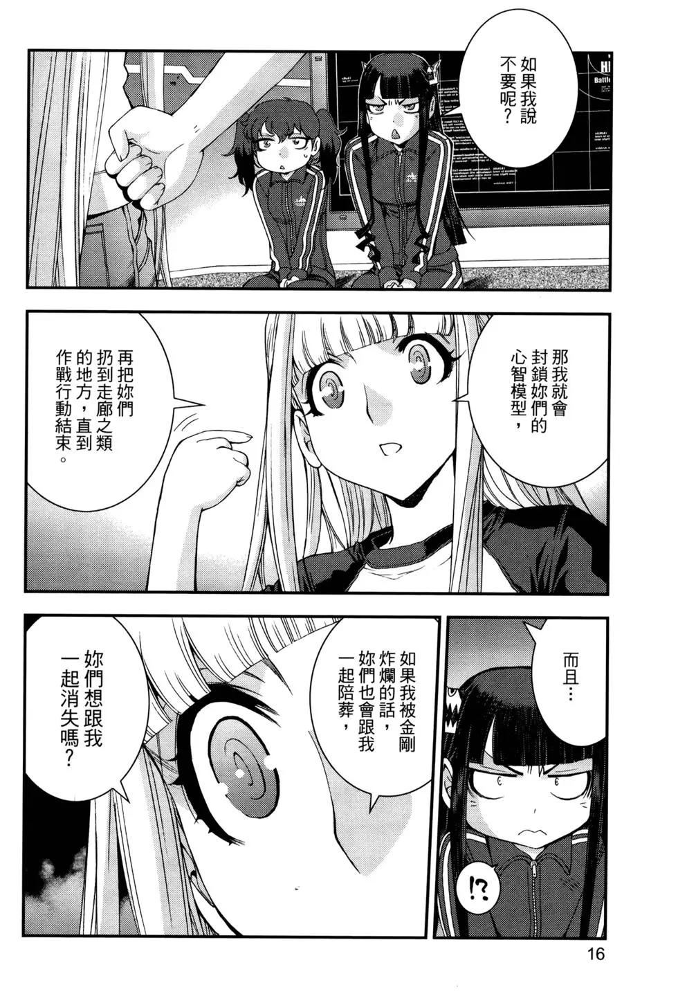 第 19 页