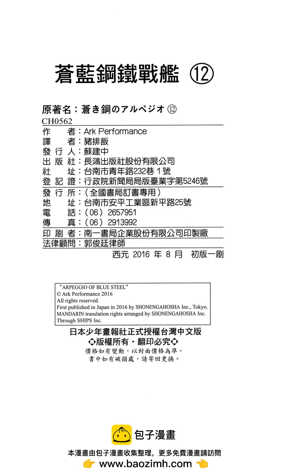 第 190 页