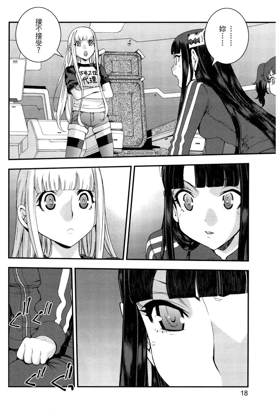第 21 页