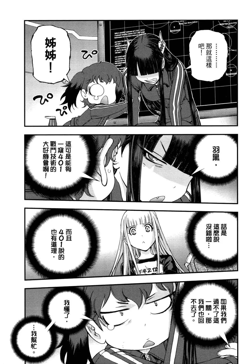 第 22 页