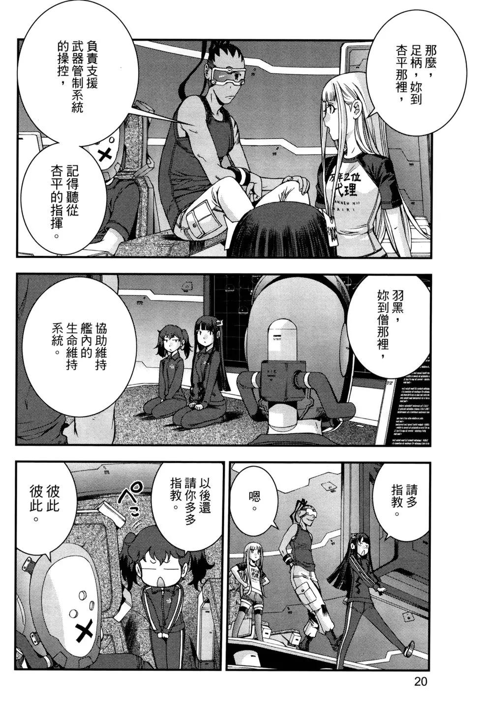 第 23 页