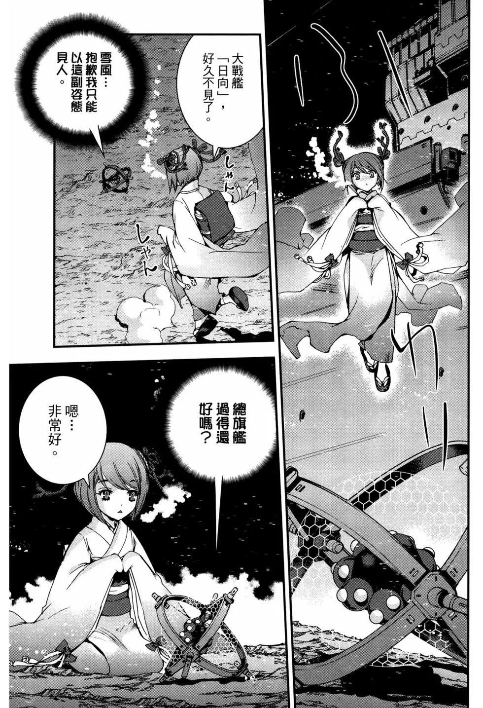 第 28 页