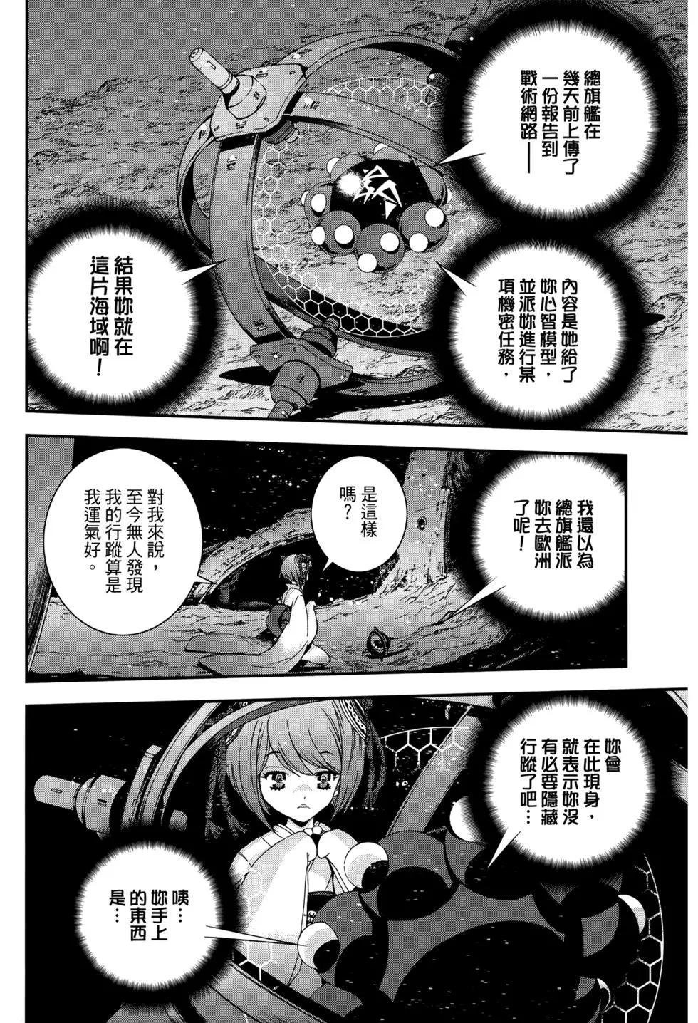第 29 页